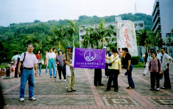 2006年度會員登山健行活動