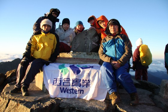 2008玉山登頂